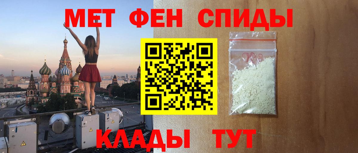 Амфетамин VHQ  Вход с VPN  Амфетамин  Бутурлиновка 