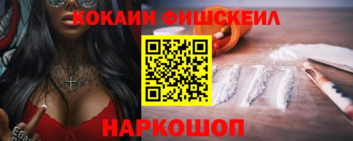 Кокаин 99%  Кокаин Боливия  Бутурлиновка  КОКАИН  Вход с VPN 