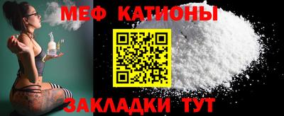меф VHQ Гусь-Хрустальный