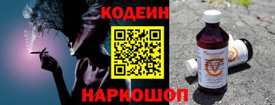 дурь Гусиноозёрск