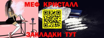 MESCALINE Гусев