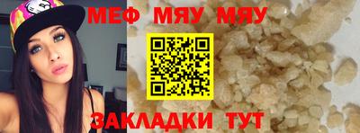 дурь Гусиноозёрск