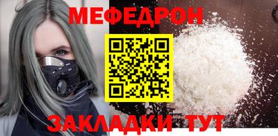 MESCALINE Гусев