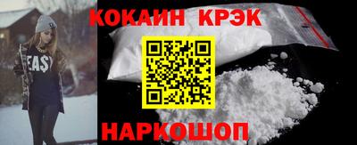 меф VHQ Гусь-Хрустальный
