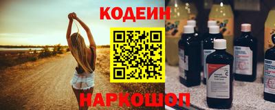 MESCALINE Гусев