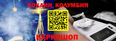 меф VHQ Гусь-Хрустальный