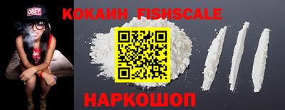 меф VHQ Гусь-Хрустальный