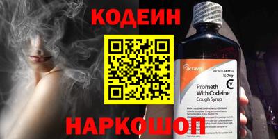 MESCALINE Гусев