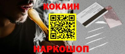 дурь Гусиноозёрск
