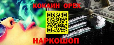 MESCALINE Гусев