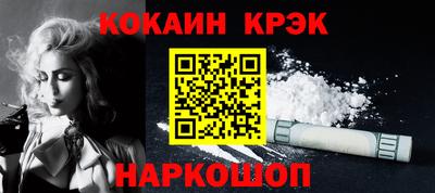 меф VHQ Гусь-Хрустальный