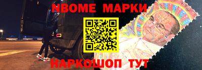 MESCALINE Гусев