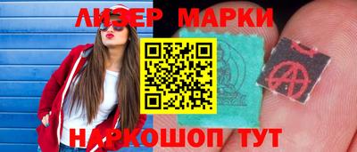 меф VHQ Гусь-Хрустальный
