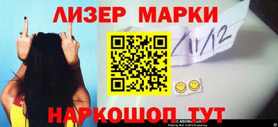 меф VHQ Гусь-Хрустальный