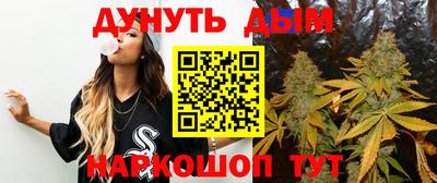 дурь Гусиноозёрск