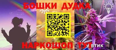 дурь Гусиноозёрск
