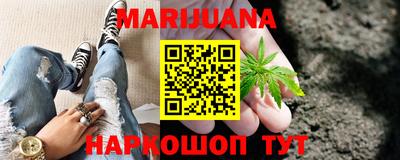 дурь Гусиноозёрск