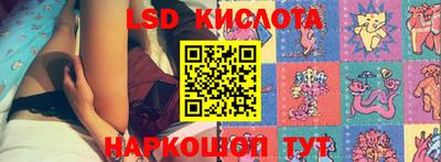 MESCALINE Гусев