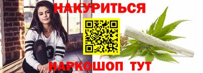 меф VHQ Гусь-Хрустальный