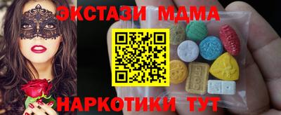 меф VHQ Гусь-Хрустальный