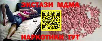 меф VHQ Гусь-Хрустальный