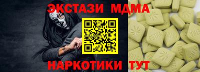 меф VHQ Гусь-Хрустальный