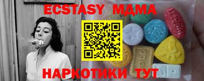 меф VHQ Гусь-Хрустальный
