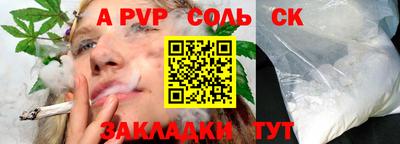 дурь Гусиноозёрск