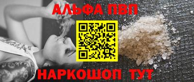 меф VHQ Гусь-Хрустальный