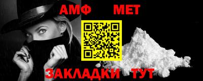 меф VHQ Гусь-Хрустальный