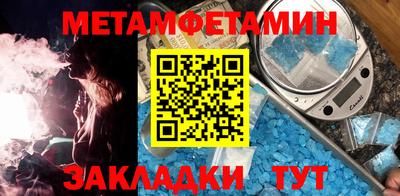дурь Гусиноозёрск