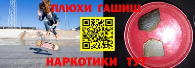 MESCALINE Гусев