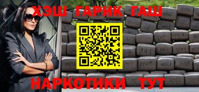 дурь Гусиноозёрск