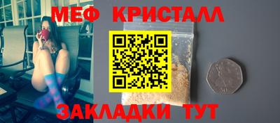 MESCALINE Гусев