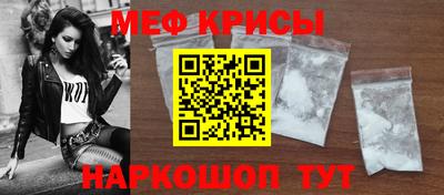 меф VHQ Гусь-Хрустальный