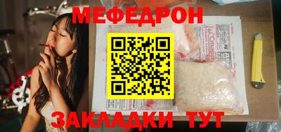 MESCALINE Гусев