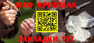 MESCALINE Гусев