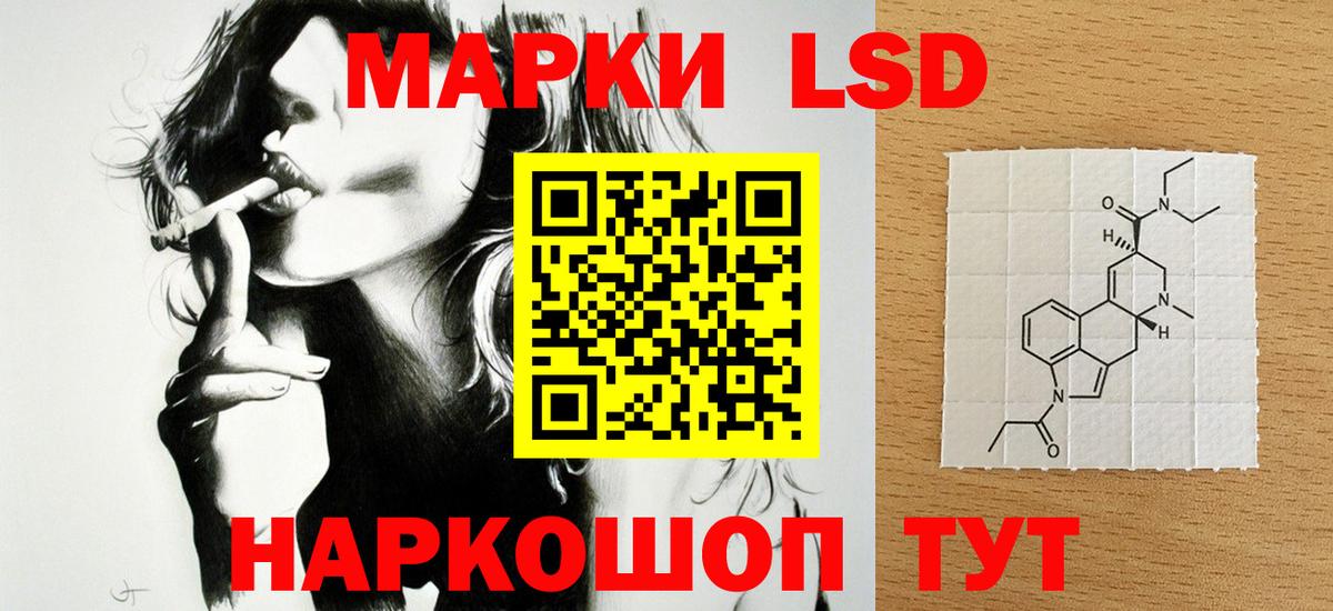 Бутурлиновка  Лсд 25 экстази кислота  ЛСД экстази  Вход с VPN  LSD-25 экстази кислота 
