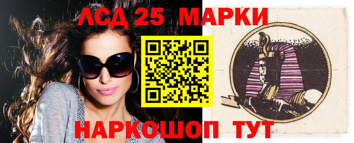 Бутурлиновка  Марки NBOMe 1500мкг  Вход с VPN  Марки NBOMe 1500мкг 