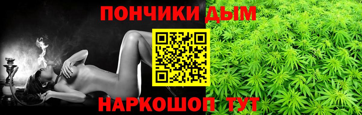 Каннабис семена Бутурлиновка