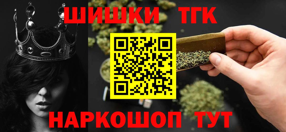 Канабис LSD WEED  Каннабис Amnesia  МАРИХУАНА ГИДРОПОН  Бутурлиновка  Вход с VPN  Бошки Шишки MAZAR 